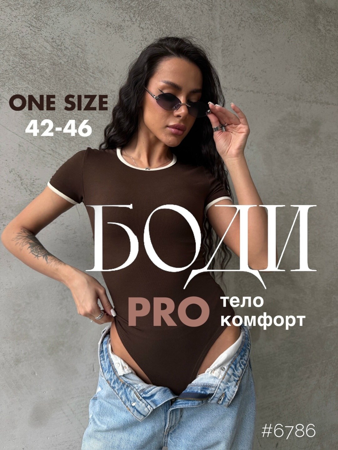 боди женская,утягивающее боди,боди с короткими рукавами,боди футболка,боди