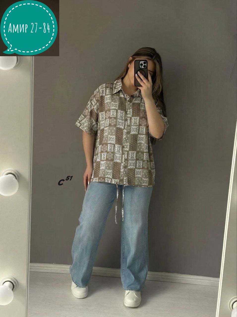 летняя блузка,женская рубашка,блузка рубашка,блузка женская,блузка рубашка женская