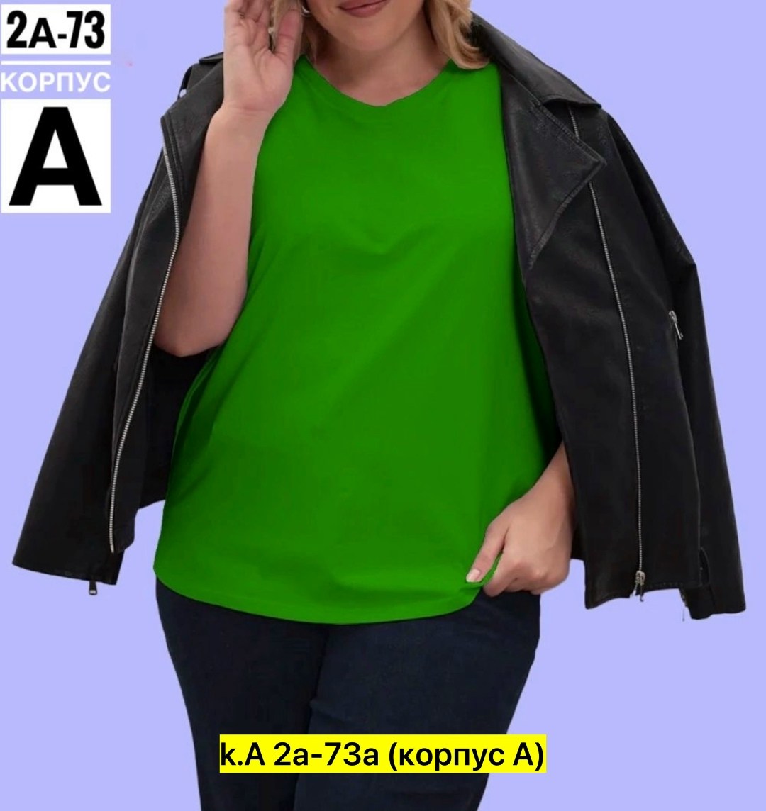 футболки женские больших размеров,женская футболка,базовая футболка женская,футболки женские оверсайз,футболки для женщин