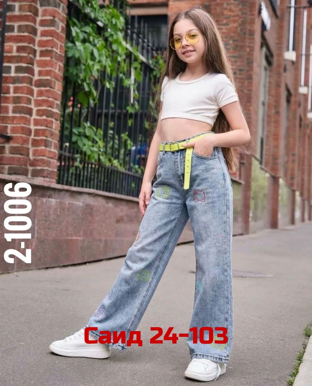 джинсы модные,брюки джинсы,джинсы для девочки широкие,джинсы широкие брюки,джинсы модные 2025