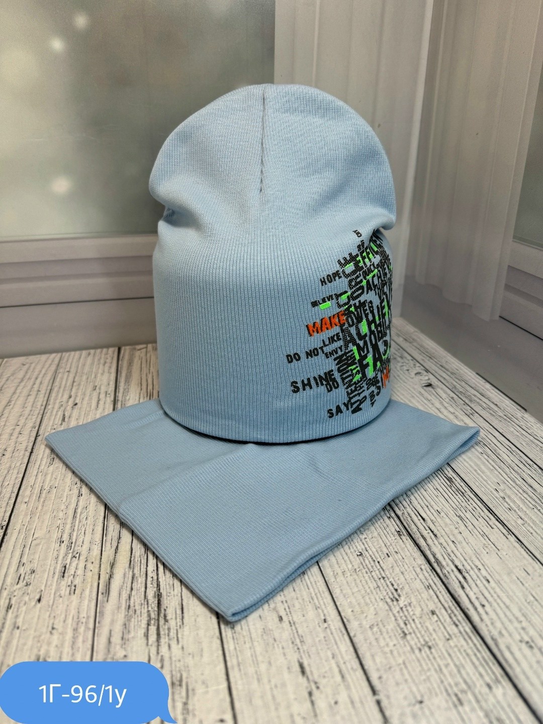 шапка и снуд для детей,комплект шапки,шапка в комплекте со снудом,комплект со снудом демисезонный,комплект детская шапка и снуд