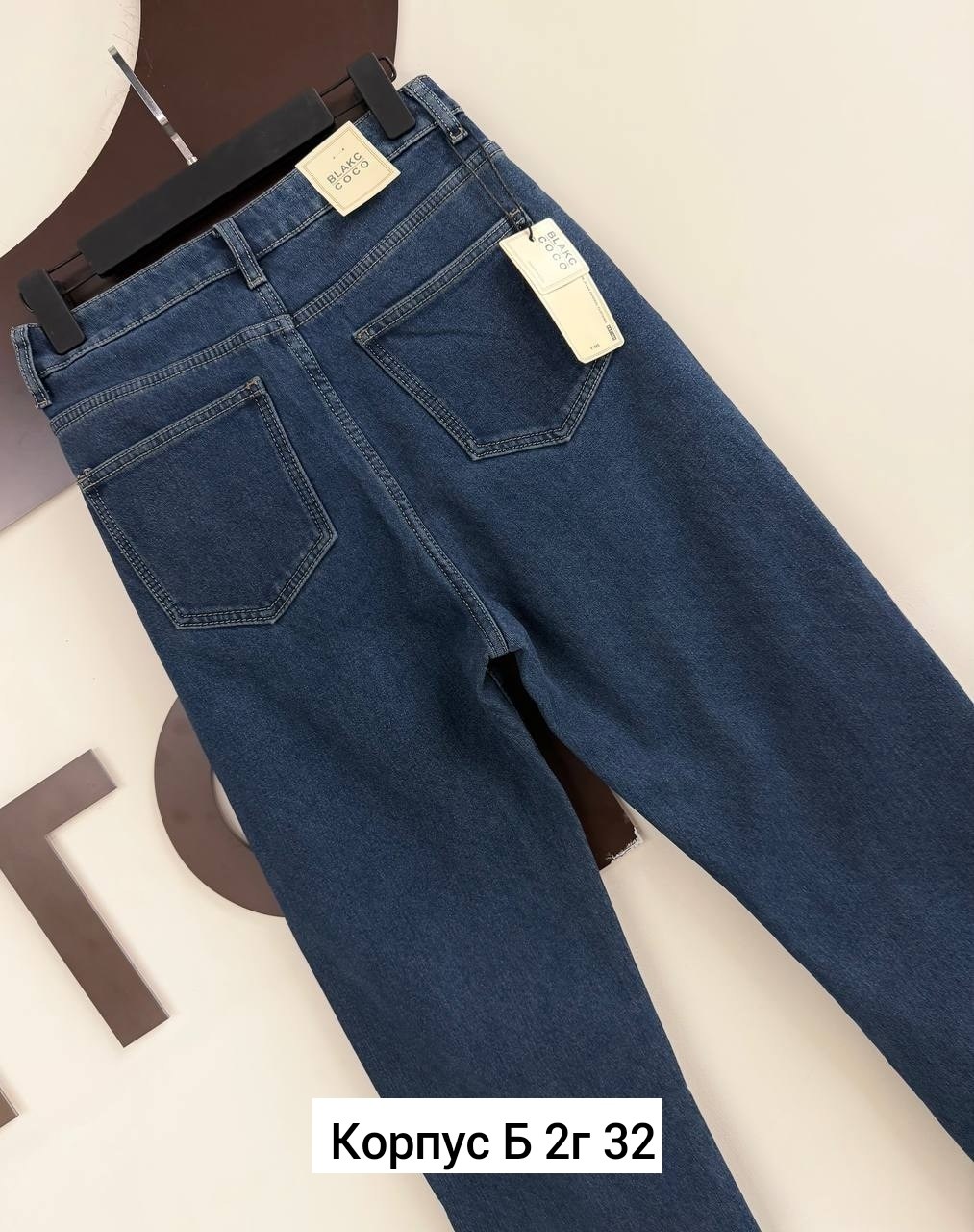джинсы женские,джинсы,джинсы палаццо,джинсы широкие,штаны джинсы