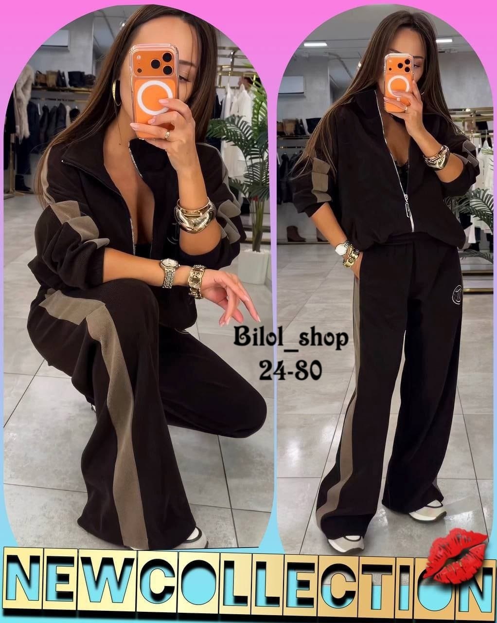 спортивные костюмы,женский спортивный костюм,костюм женский,костюм двойка,женский костюм двойка