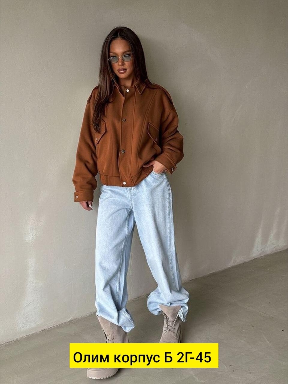 женская куртка,джинсовая женская куртка,куртка джинсовая,куртка стильная,куртка джинсовая оверсайз