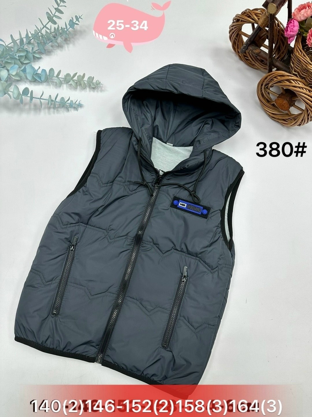 детская жилетка,жилет детский,жилетка весенняя для мальчика,жилетка базовая,жилет для мальчика