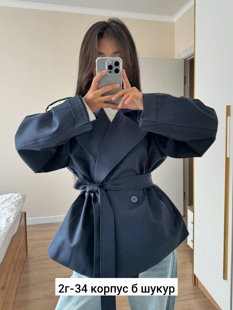 тренч с поясом,короткий тренч,тренч,полупальто,плащ женский