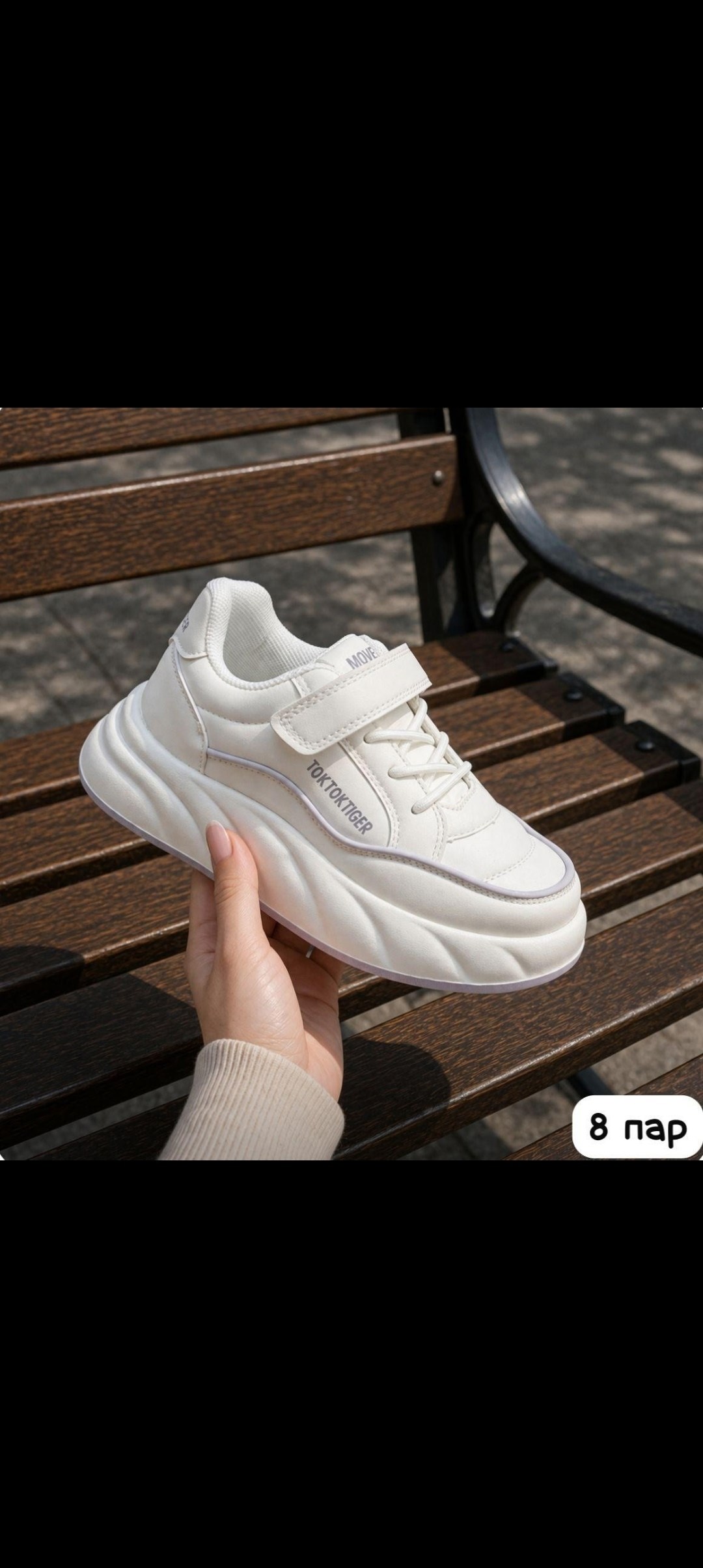 ,кроссовки женскиe,черные кроссовки,кроссовки стробс женские черные,кроссовки модные