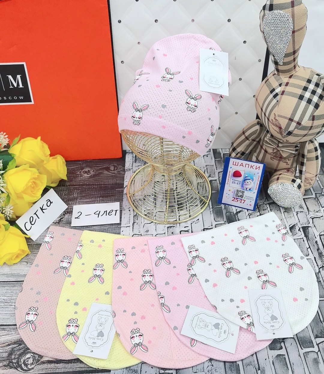 шапка для детей,детская шапка,шапка комплект,шапка для девочек,шапка трикотажная