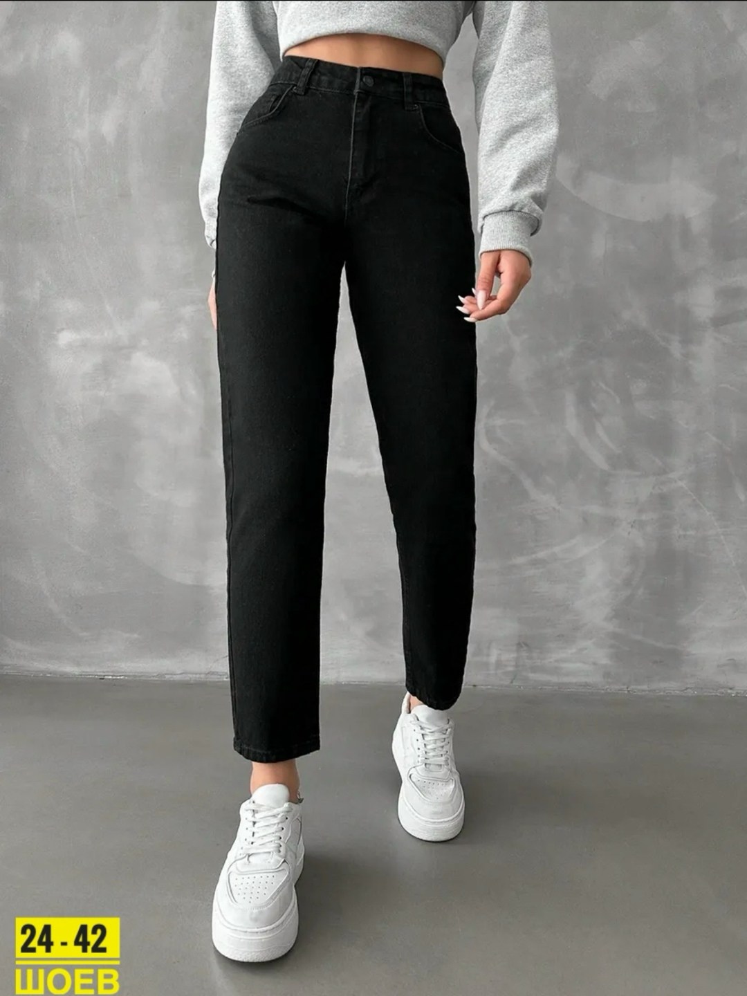 джинсы черные женские,джинсы женские,джинсы мом,брюки джинс,джинсы брюки
