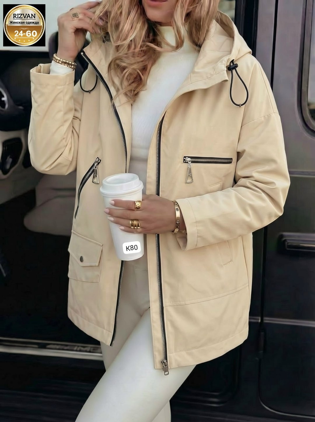 куртка женская,демисезонная куртка,демисезонная куртка женская, куртки женские,куртка