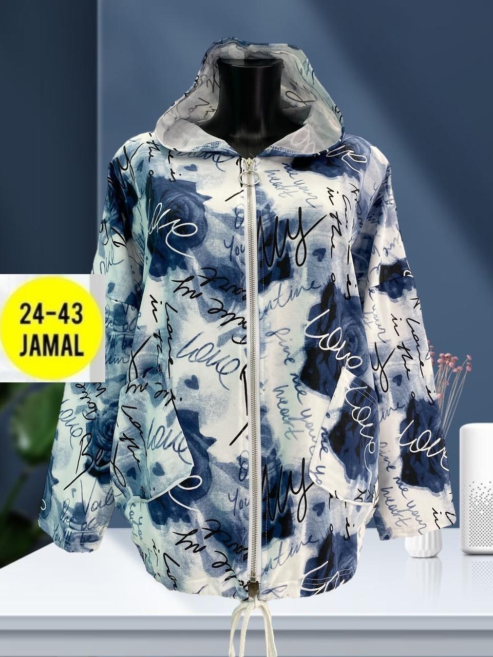 демисезонная ветровка,ветровка женская,кардиган женский,куртки , куртки женские