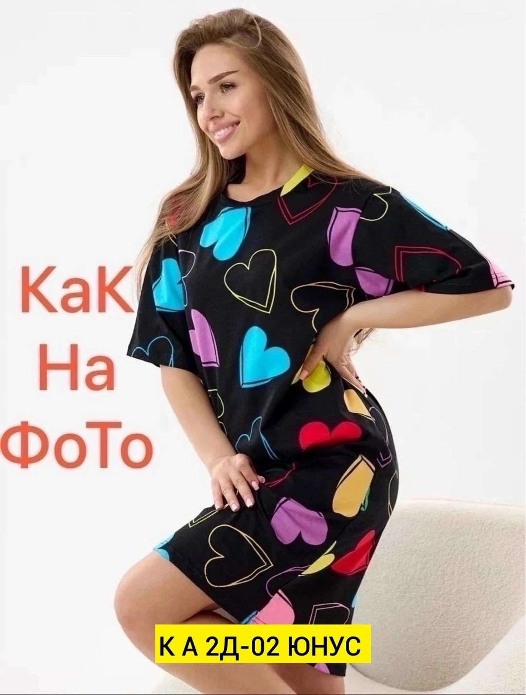 туника женская домашнее платье,женская туника,домашнее платье женское,платье женское туника,туника домашнее платье