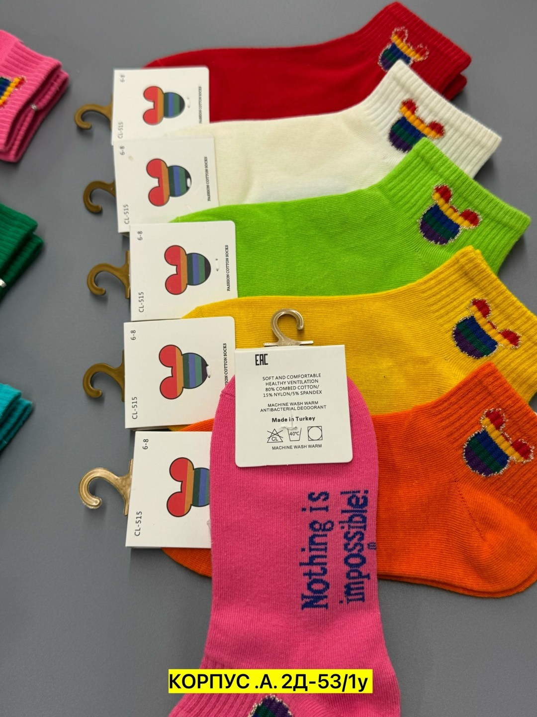 носки женские,комплект носки женские,носки женские 10 пар,женские носки набор,носки для девочек