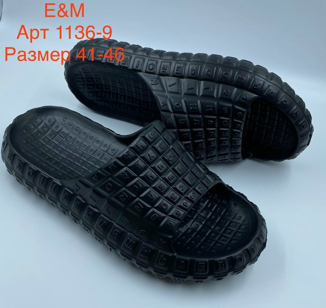 ,мужские тапочки,шлепанцы мужские,тапки мужские,женские тапки