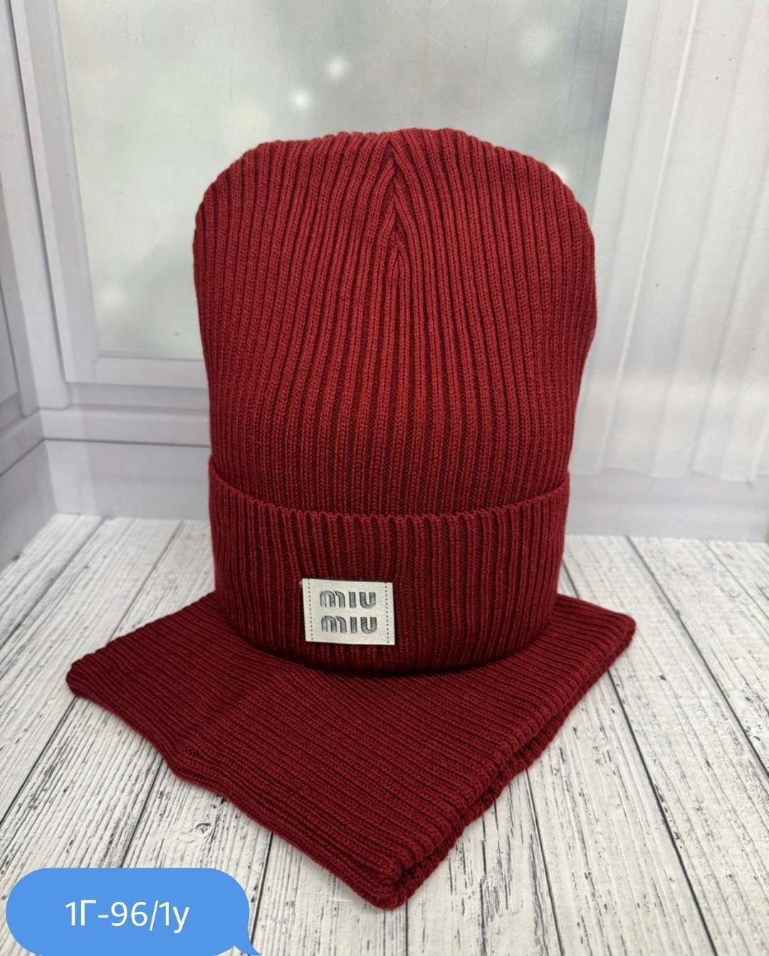 шапка и снуд для детей,шапка снуд комплект,детский комплект шапка и снуд,шапка и снуд женские miu miu,шапка со снудом комплект