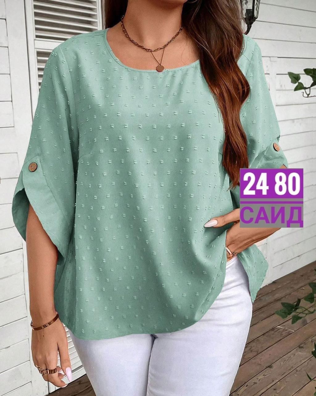 женская кофта,блузка женская,летняя блузка,красивая кофта,женская блуза