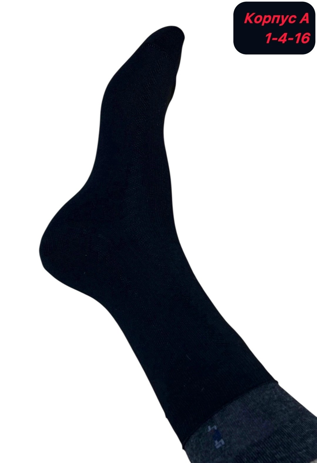 носки чебоксары,носки мужские,носки белорусский хлопок,чебоксарские носки мужские,комплект носки мужские