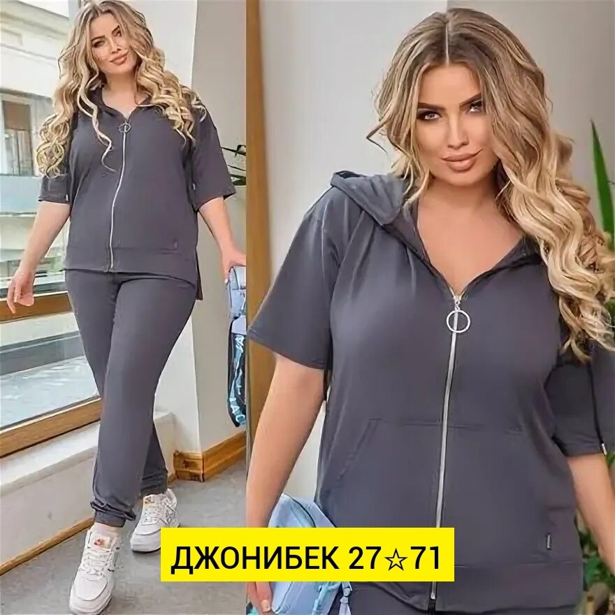 cпортивный костюм больших размеров,женские костюмы больших размеров,костюм для отдыха женский,женский трикотажный костюм,костюм женский