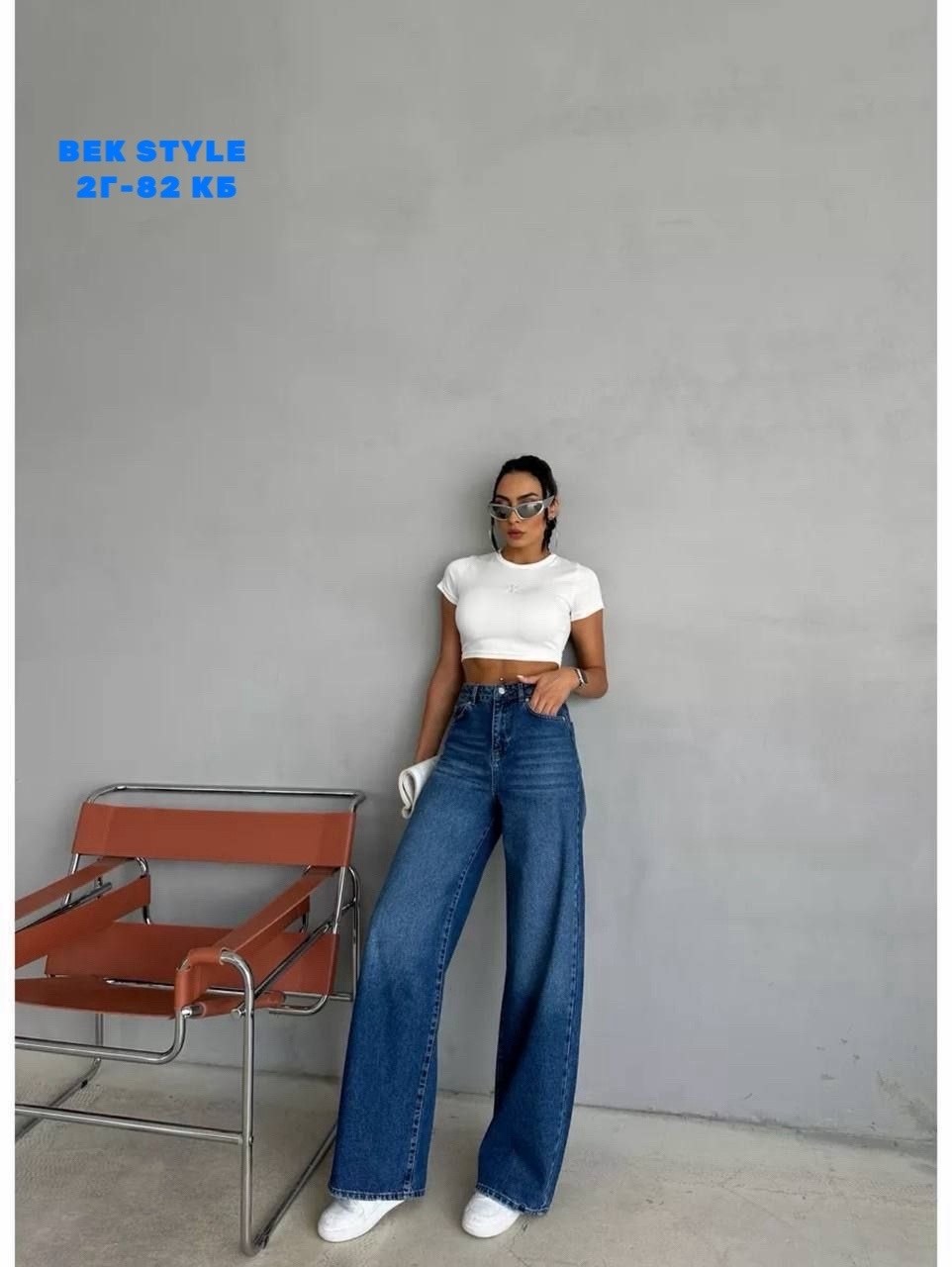 джинсы широкие,женские джинсы,джинсы женские широкие,джинсы брюки,джинсы палаццо