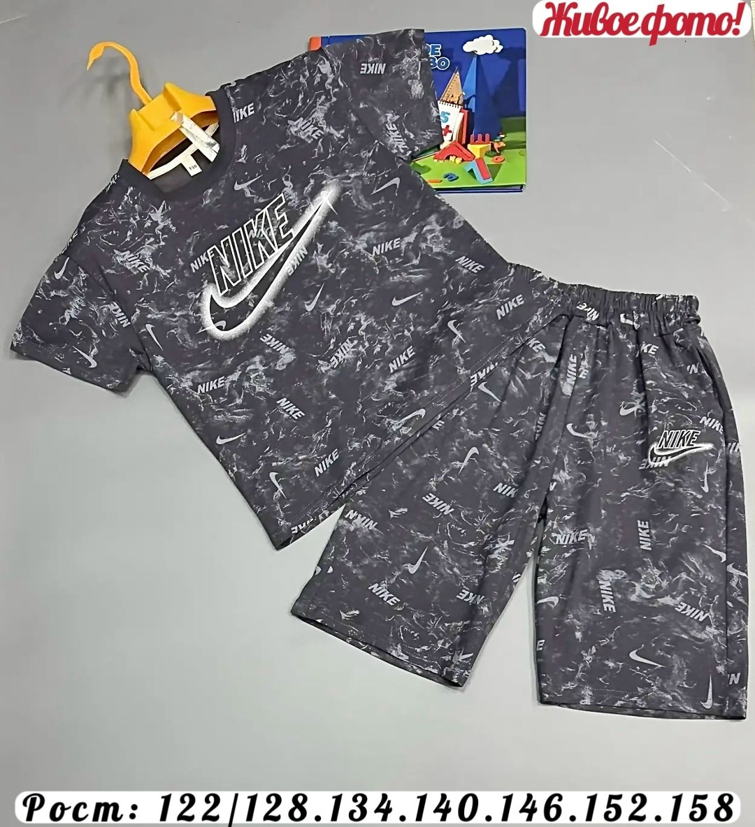 костюм детский,костюм двойка,комплект одежды nike nike,костюм для мальчика,детские костюмы