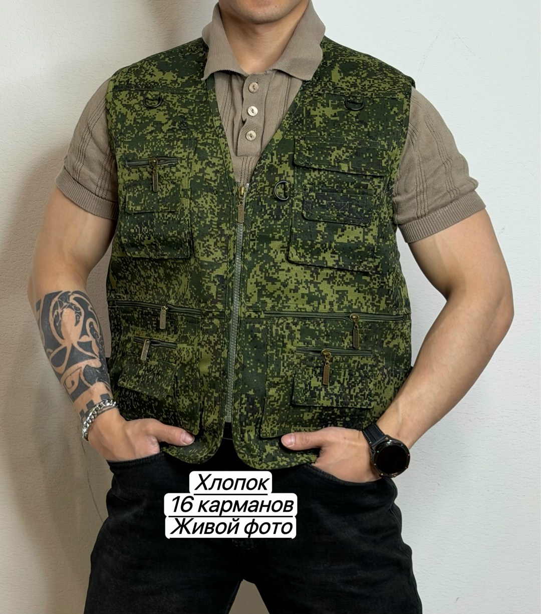 жилет вкпо,жилетка вкпо,жилетка военная,жилет армейский,жилет мужской