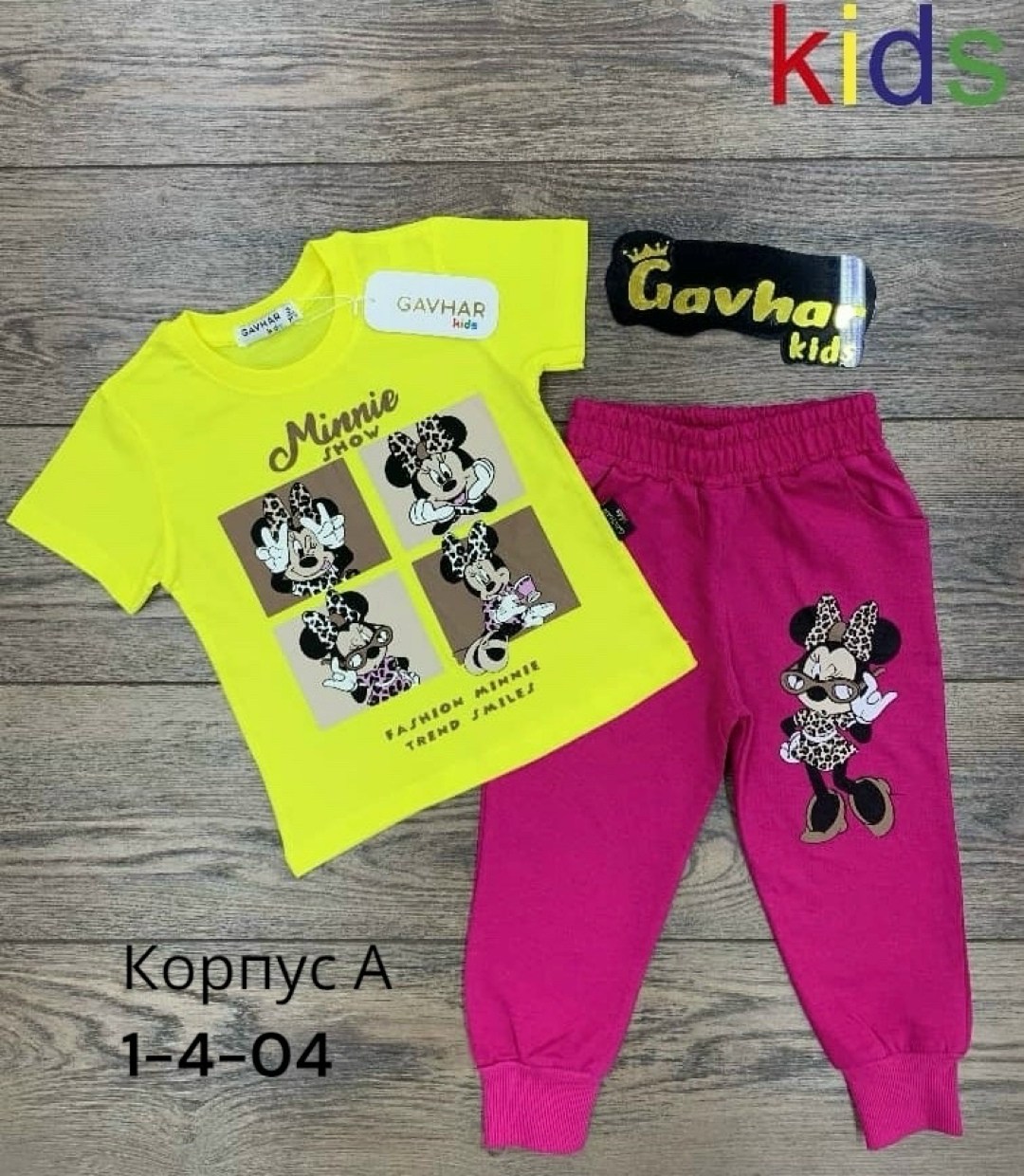 детский костюм,костюм для девочки,детские костюмы,спортивный костюм для девочек,одежда для детей