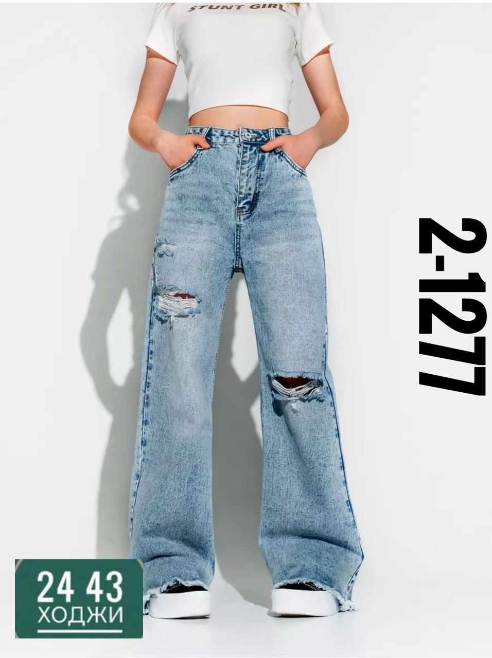 джинсы женские,джинсы палаццо для девочек,брюки джинсы,джинсы широкие,джинсы для девочек