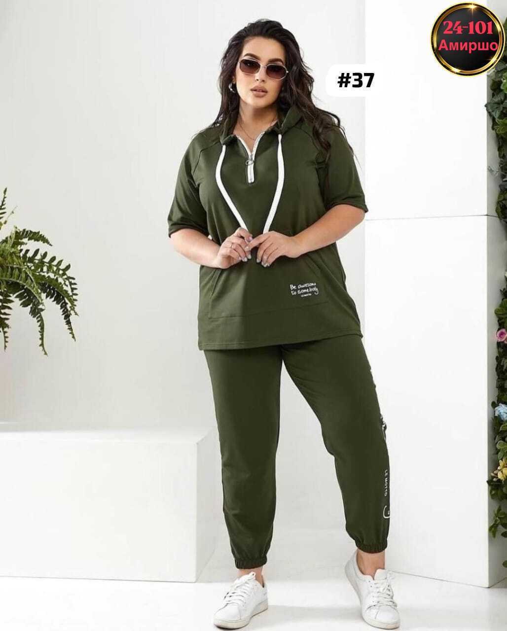 женский спортивный костюм больших размеров,костюм двойка трикотаж,cпортивный костюм больших размеров,женские костюмы больших размеров,костюм двунитка женский