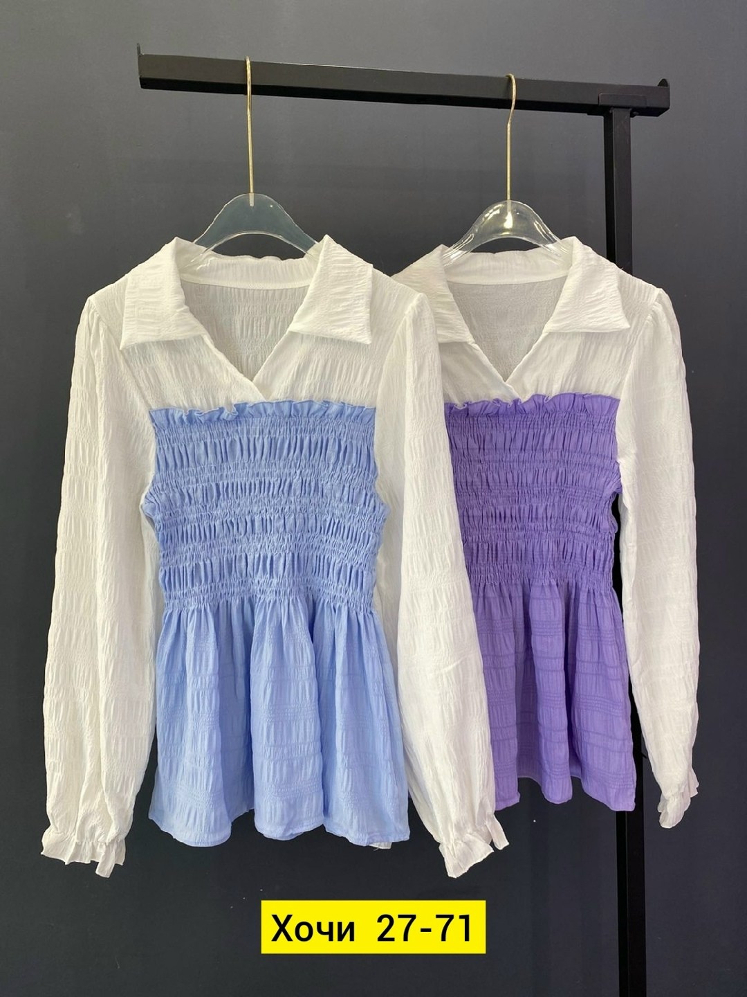 блузка женская,блузка кофточка,блузка женская модная,модные блузы,блузка