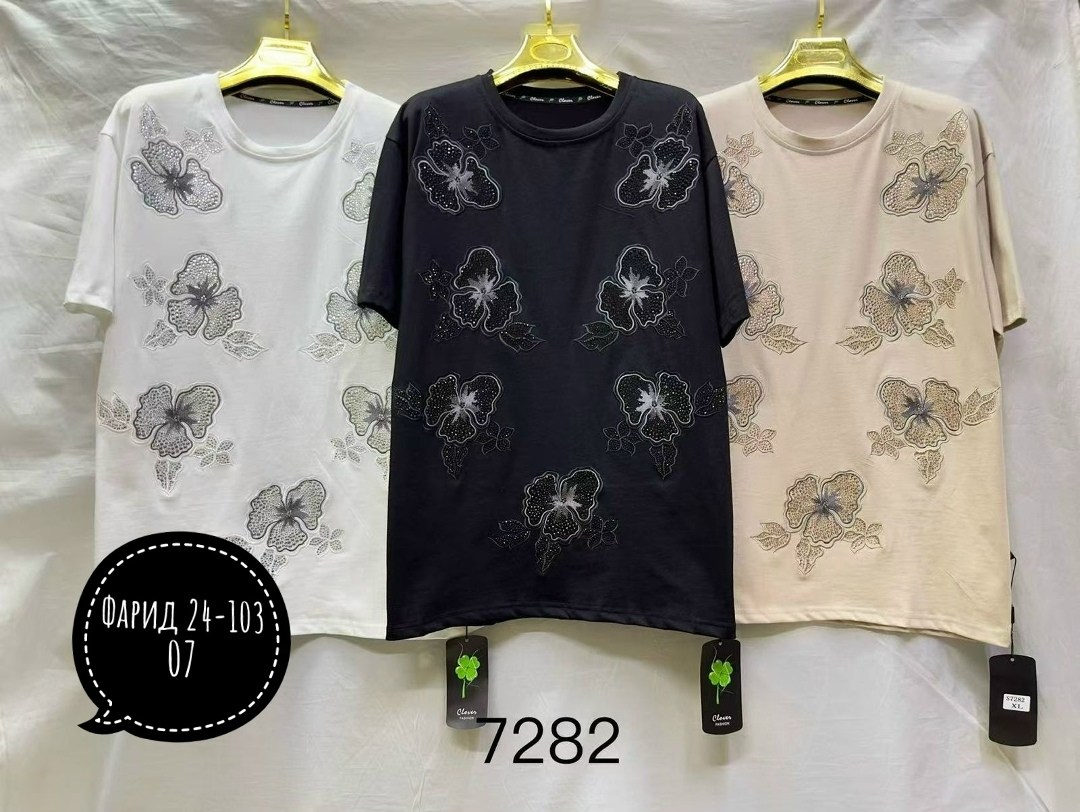 футболки женская,женская футболка больших размеров,футболки для женщин,футболка нарядная,футболка женская со стразами