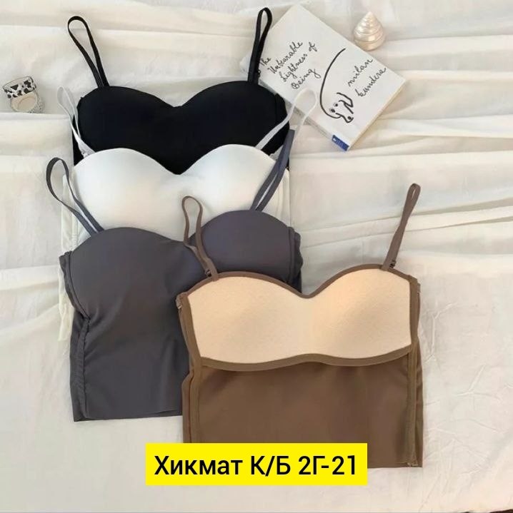 itoolin ледяной шелк женские майки-спагетти с бюстгальтером,женские майки-спагетти с бюстгальтером,топ женский на бретельках с чашками,бюстье,топик нижнее белье