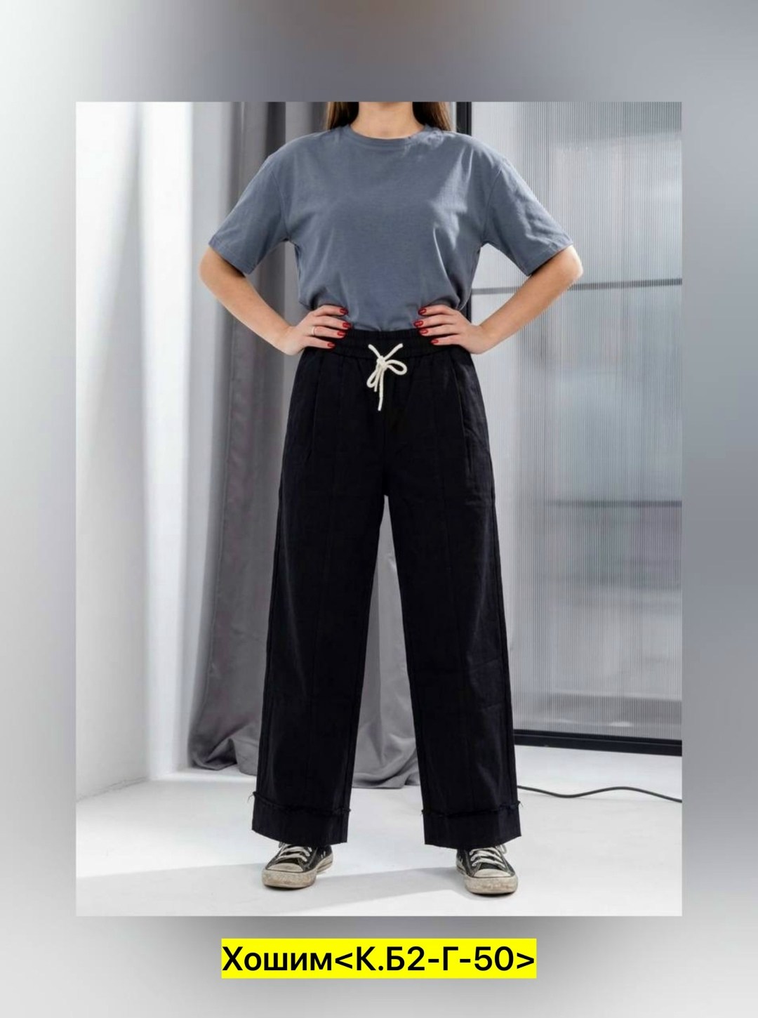 женские брюки,брюки трикотажные,модные брюки,брюки штаны,одежда брюки