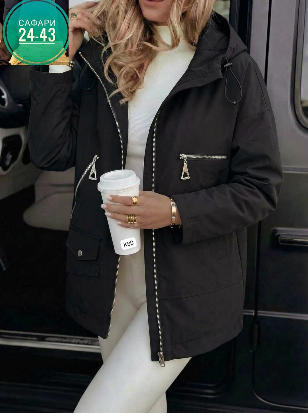 куртка женская,женская демисезонная куртка,демисезонная куртка,куртка,стильная куртка