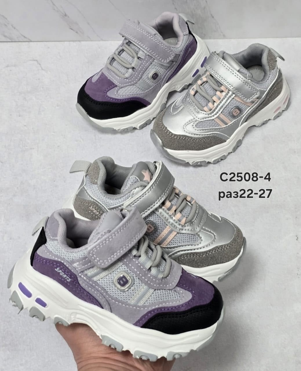 детские кроссовки,кроссовки для детей,кроссовка детская,кроссовки для девочки детские,кроссовки детская