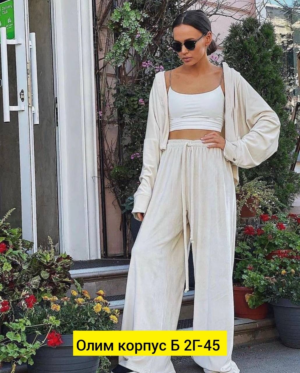 костюм женский,женский костюм тройка,костюм женский на флисе,костюм двойка,костюм женский велюровый