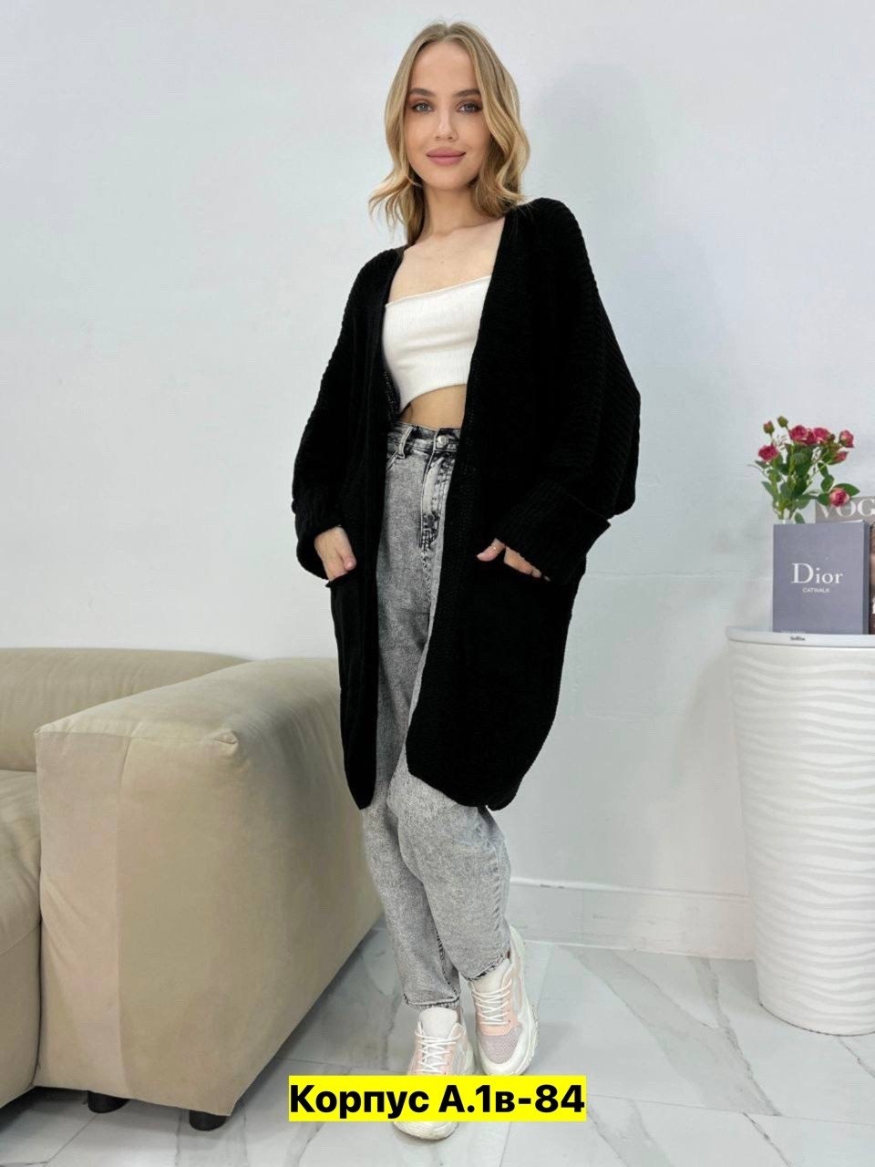 кардиган длинный оверсайз вязаный,кардиган женский длинный оверсайз,кардиган длинный женский вязаный,кардиган длинный вязаный,кардиган оверсайз