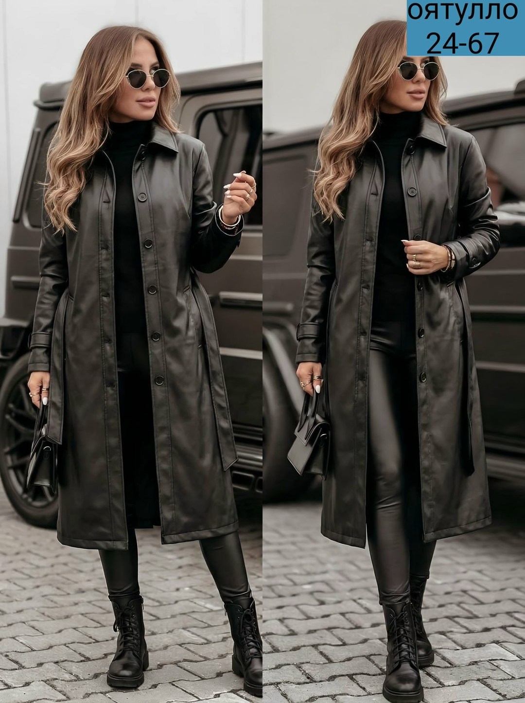 пальто из экокожи,кожаный плащ женский,кожаное пальто,кожаный плащ женский 2026,кожаный плащ