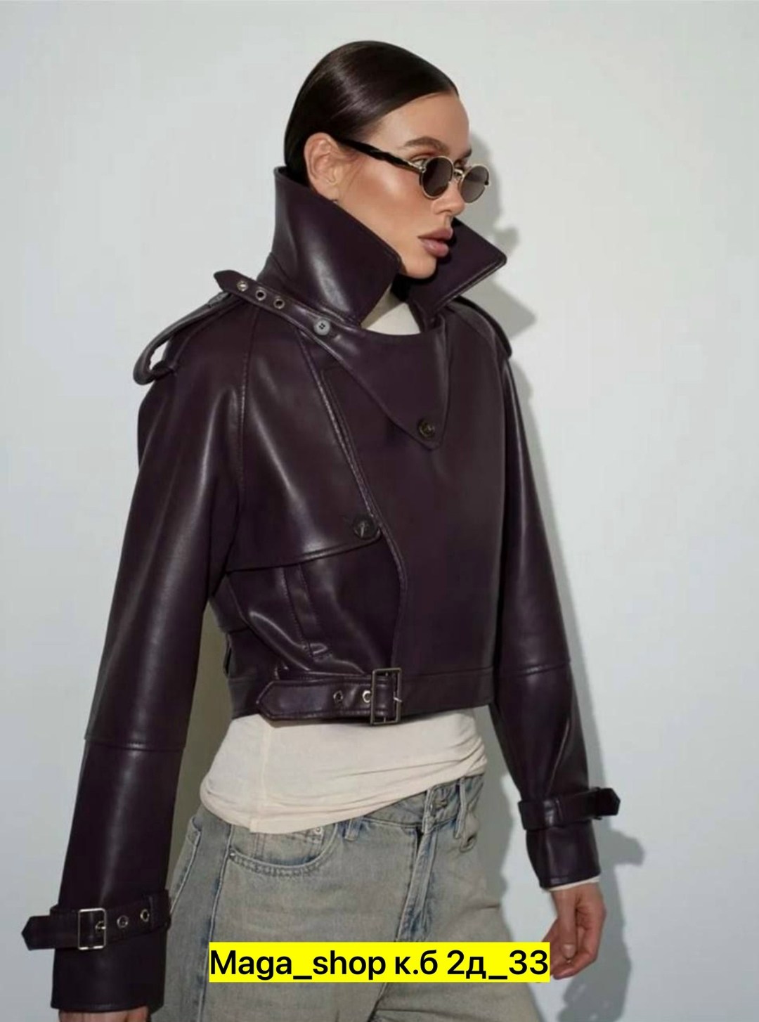 куртка кожаная косуха,косуха кожаная куртка оверсайз saint shine,куртка косуха,женская кожаная куртка,кожаная куртка