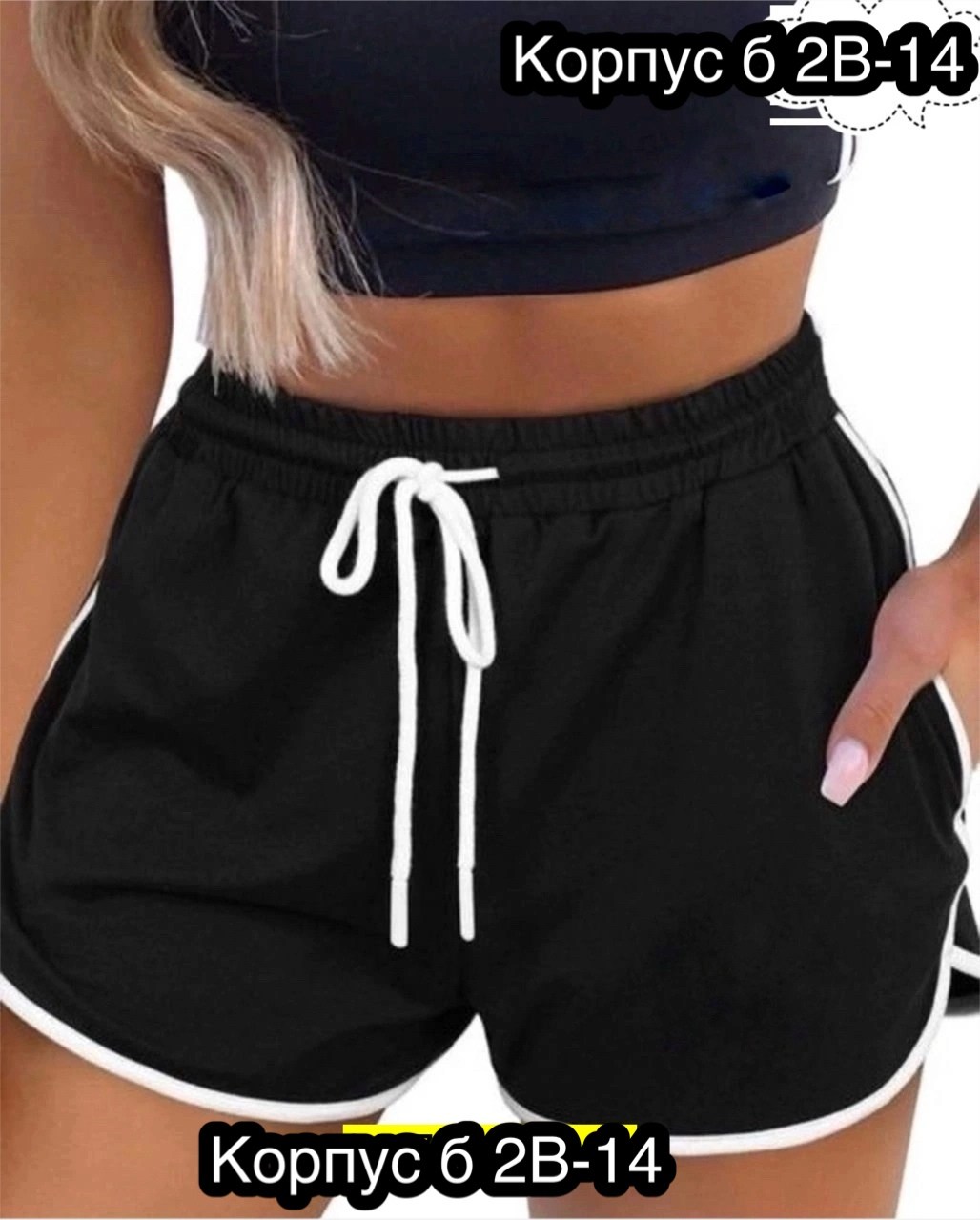 женские спортивные шорты,шорты женские,артикул на шорты,спортивные шорты,шорты женские спортивные домашние