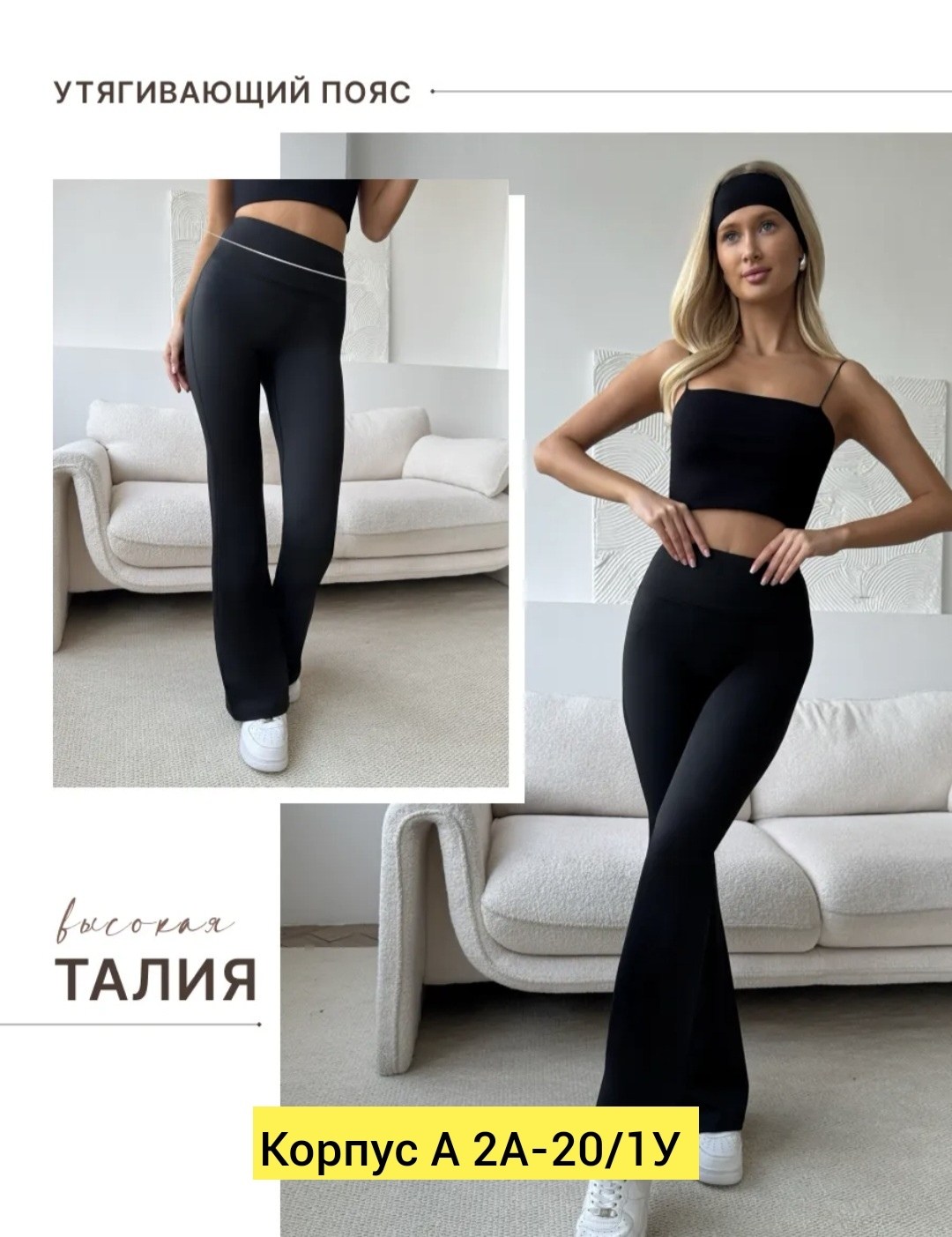 брюки клёш,женские брюки клеш,брюки лосины клеш классические спортивные штаны,штаны клеш,брюки клеш от колена