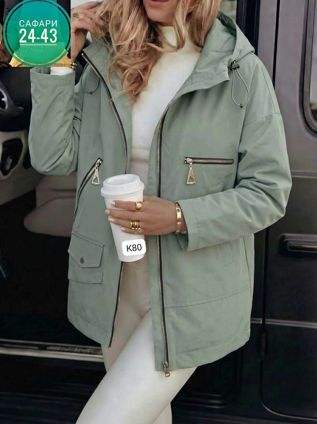 куртка женская,женская демисезонная куртка,демисезонная куртка,куртка,стильная куртка