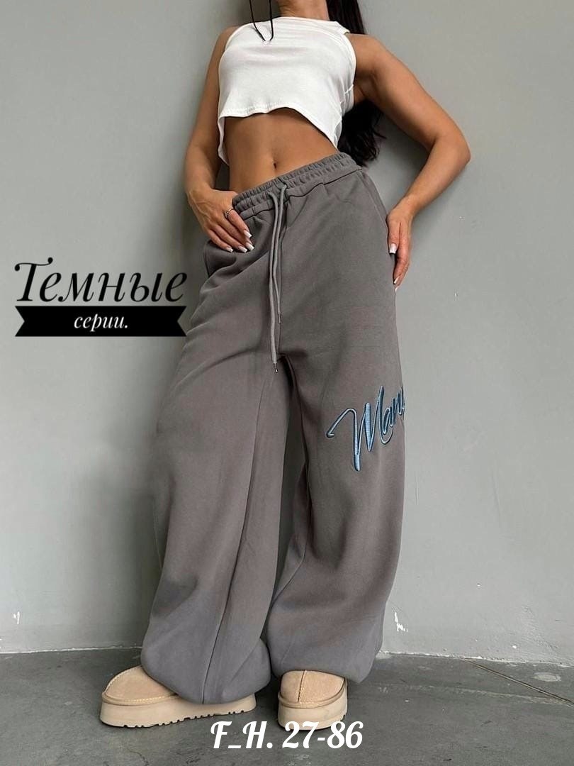 женские спортивные штаны,спортивные штаны,спортивные штаны широкие,брюки спортивные,спортивные брюки оверсайз в стиле y2k