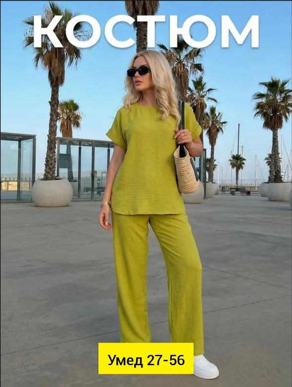 костюм женский летний брючный,костюм женский,брючный костюм свободного кроя,брючный костюм,костюм брючный летний