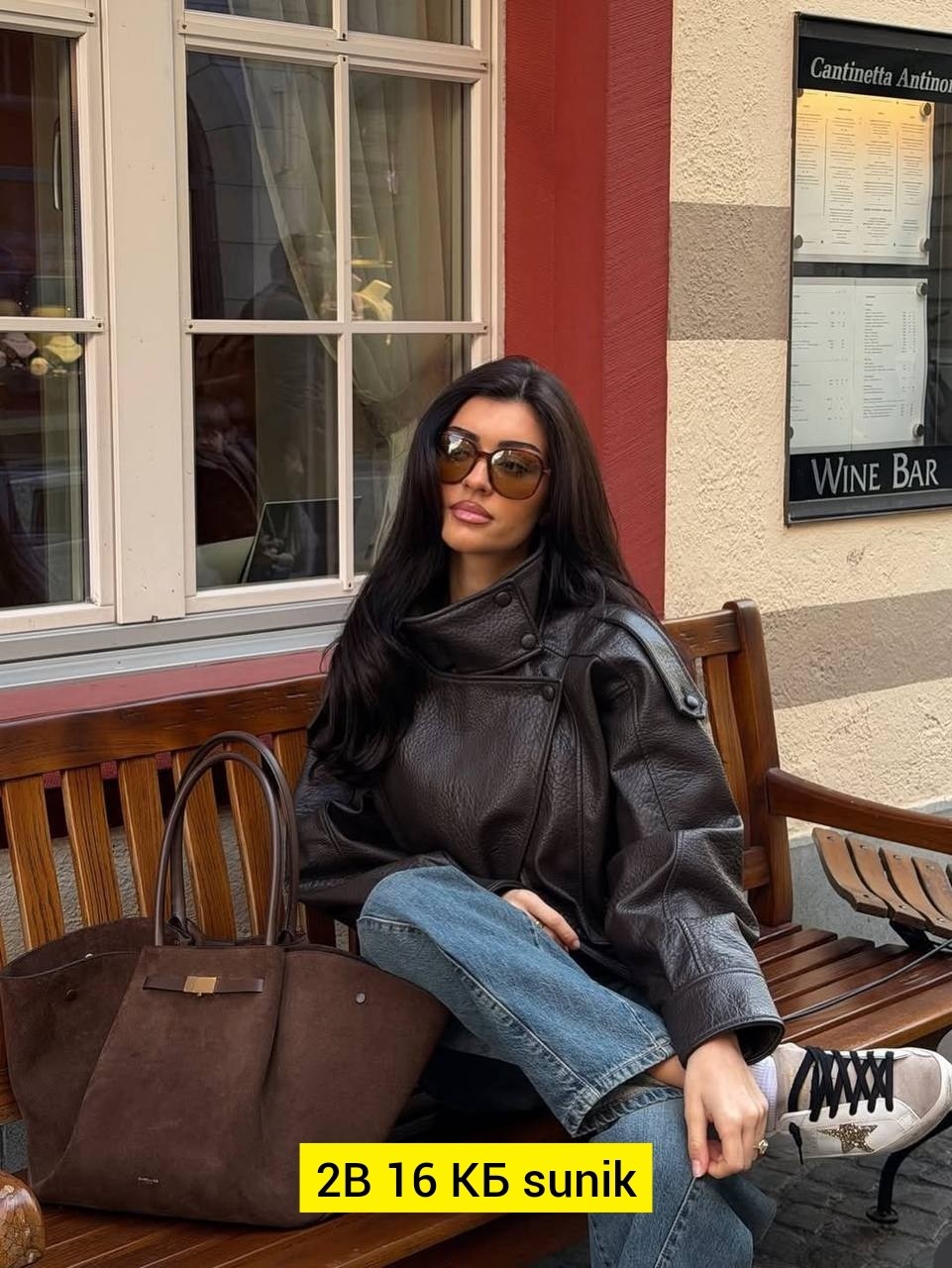 кожаная куртка,мода и стиль,одежда стильная,девушка стиль,модные стили