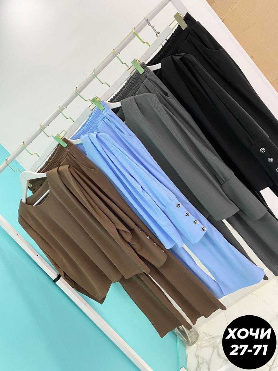 трикотажные костюмы,женский костюм двойка,брючный повседневный костюм,костюм с брюками,костюм с брюками палаццо женский