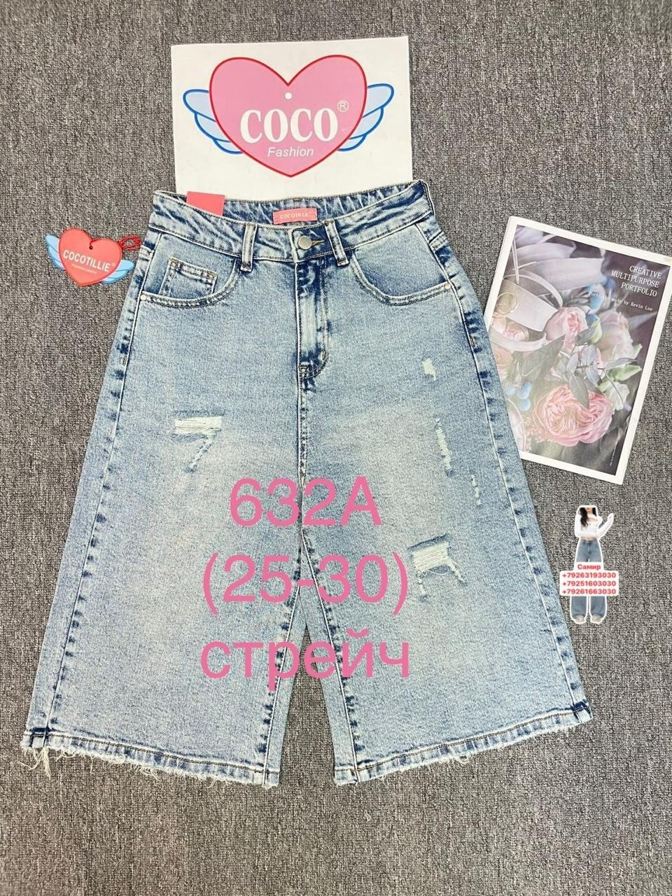 шорты бермуды джинсовые,джинсовые шорты длинные y2k багги бермуды,шорты джинсовые женские,женские джинсы,женские шорты
