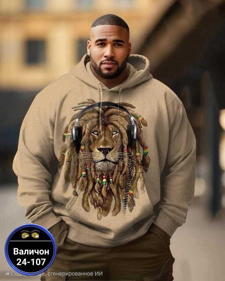 модная толстовка,толстовка,мужская толстовка,толстовка мужская с капюшоном,толстовки для мужчин