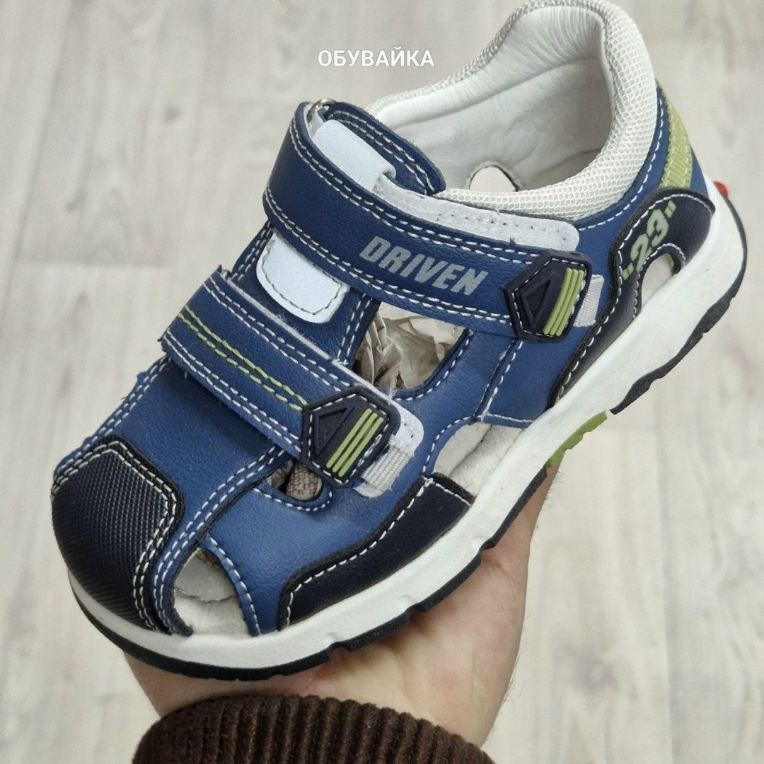 сандалии для мальчика,,сандалии для мальчика kapika,сандалии капика для мальчиков,сандалии детские