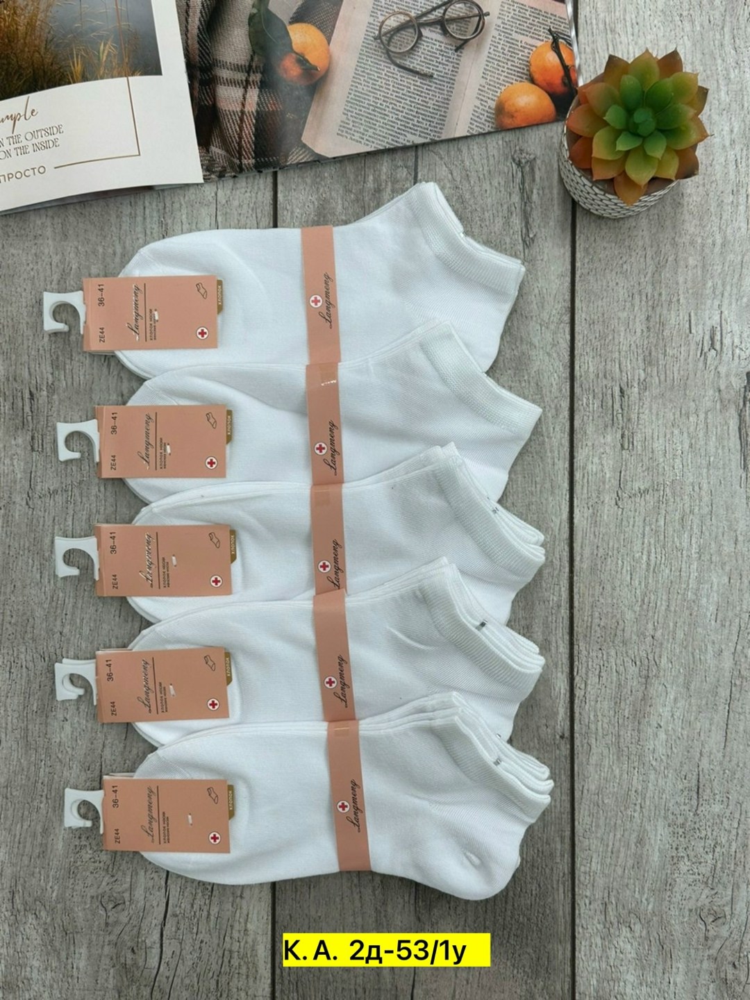 носки женские 10 пар,носки turkan женские 10 пар,женские носки хлопок,носки женские,носки для женщин