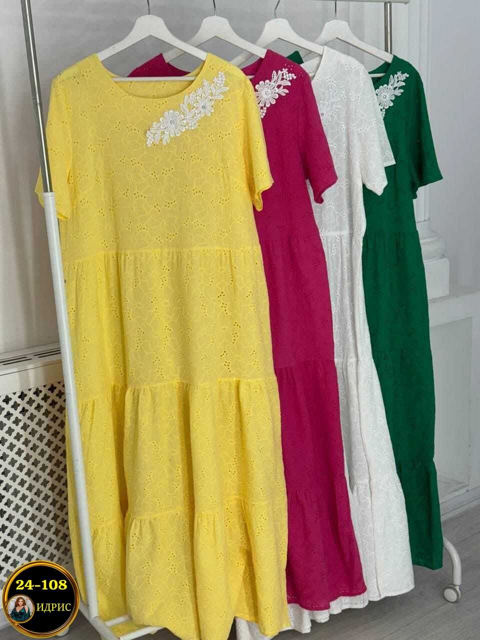 платье,платье платье,женское платье больших размеров,платье женское летнее,нарядное платье